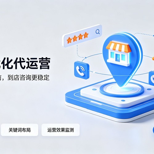 和静GEO优化